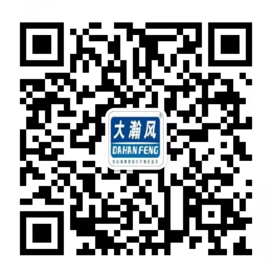 移动冷气机_大瀚风负压风机_工业排气扇_工业冷风机_水冷省电环保空调_除湿机_佛山市大瀚风降温设备-