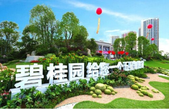 比亚迪汽车