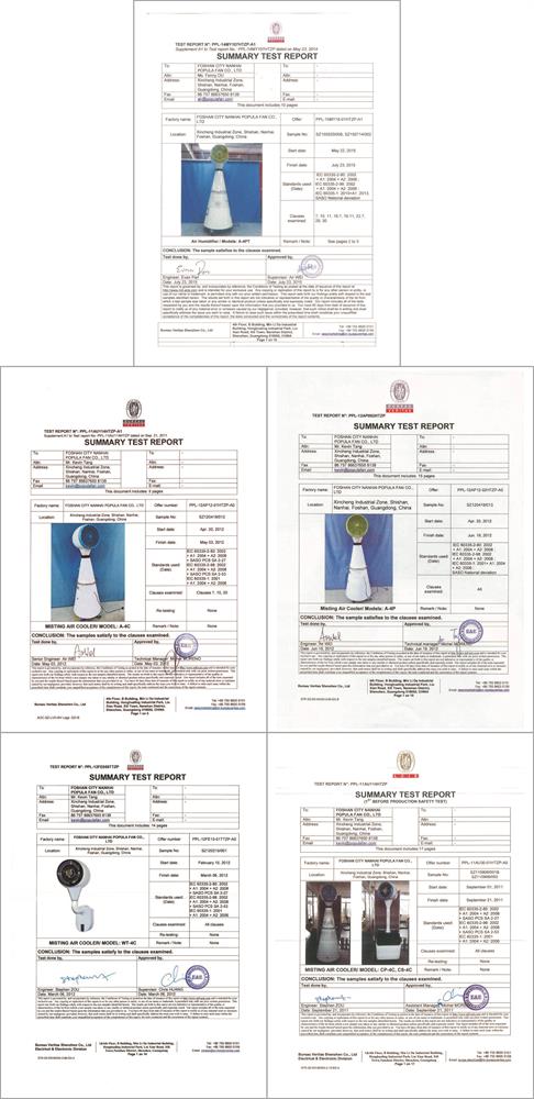 SASO认证(雾化风机系列)